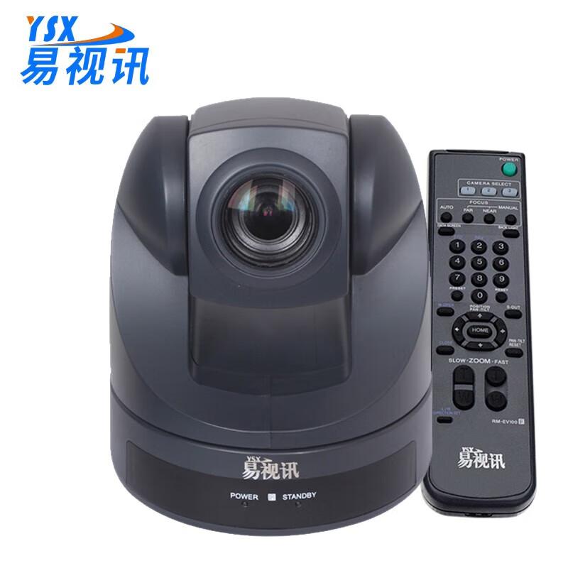 

YSX 18x Zoom Video Conference Camera (CN version)