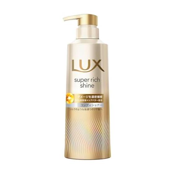 LUX Super Rich Shine Damage Repair Conditioner Pump 400g