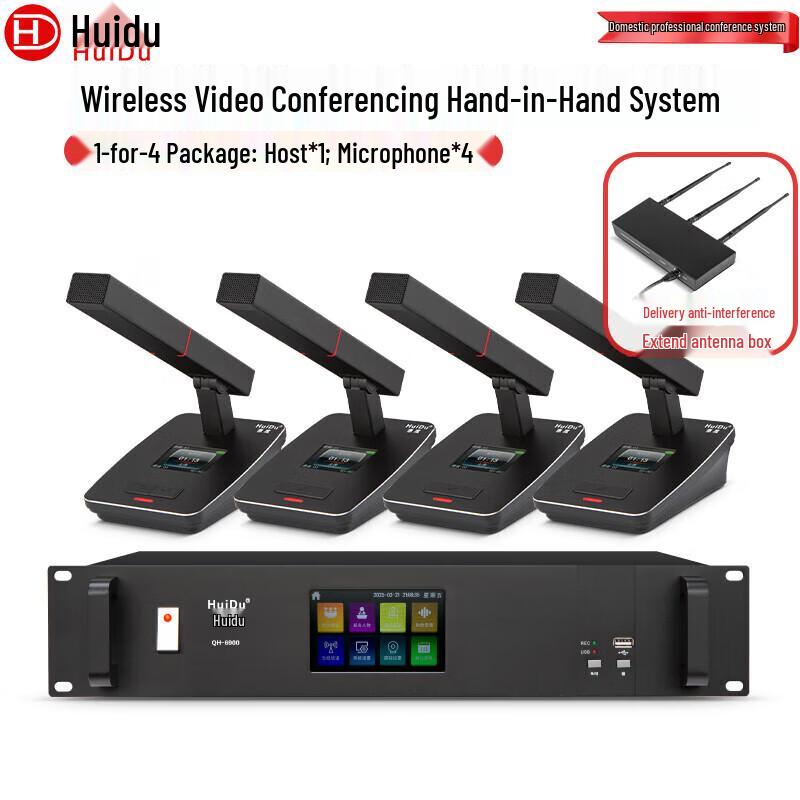 HuiDu QH-6900 Professional Wireless Video Conferencing System (CN Version)