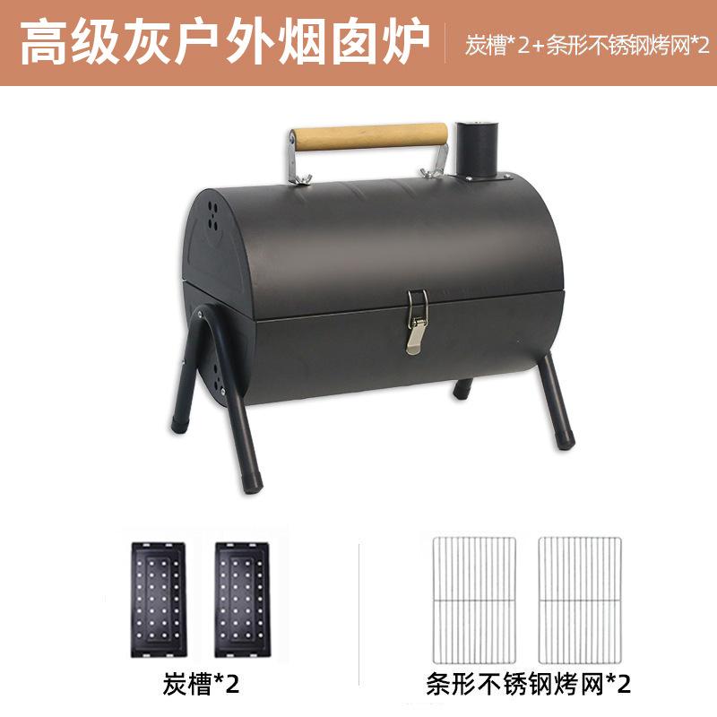 

Outdoor Charcoal BBQ Grill Smokeless Heating Stove for Cooking Tea Home Use with Tools