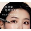 DANCING UP - Quick-dry Easy Eyeliner - A04