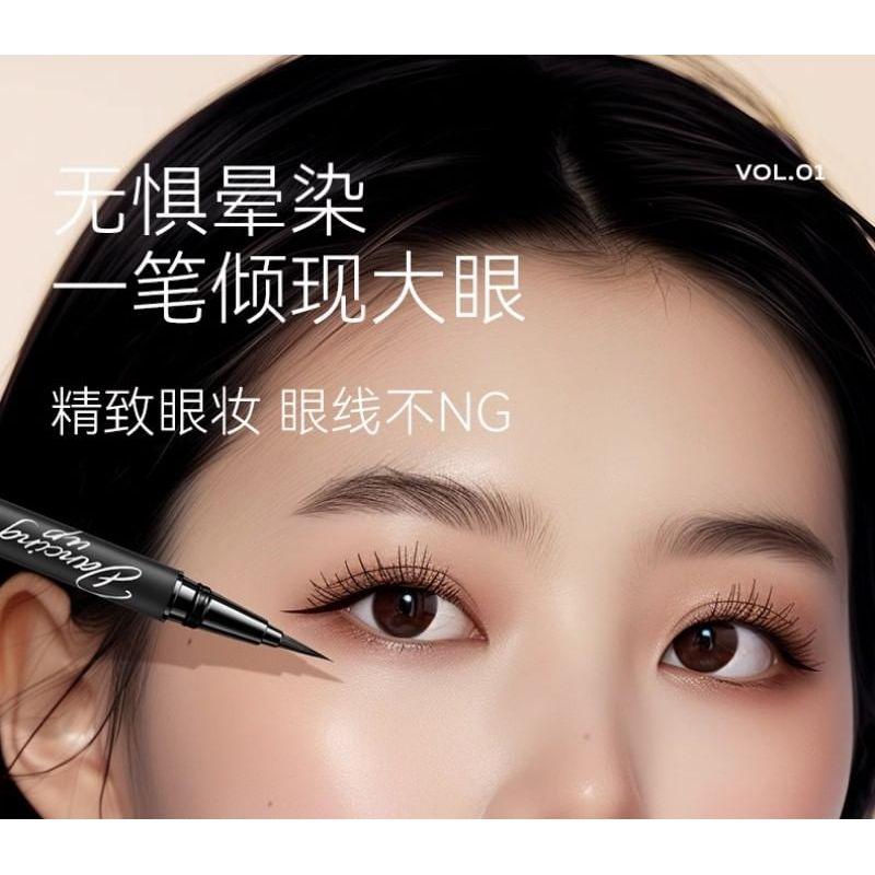 DANCING UP - Quick-dry Easy Eyeliner - A04
