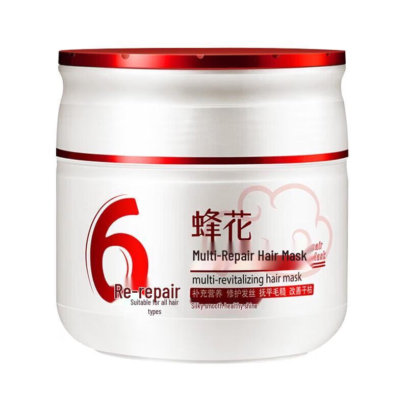 Pechoin Multi-Repair Hair Mask