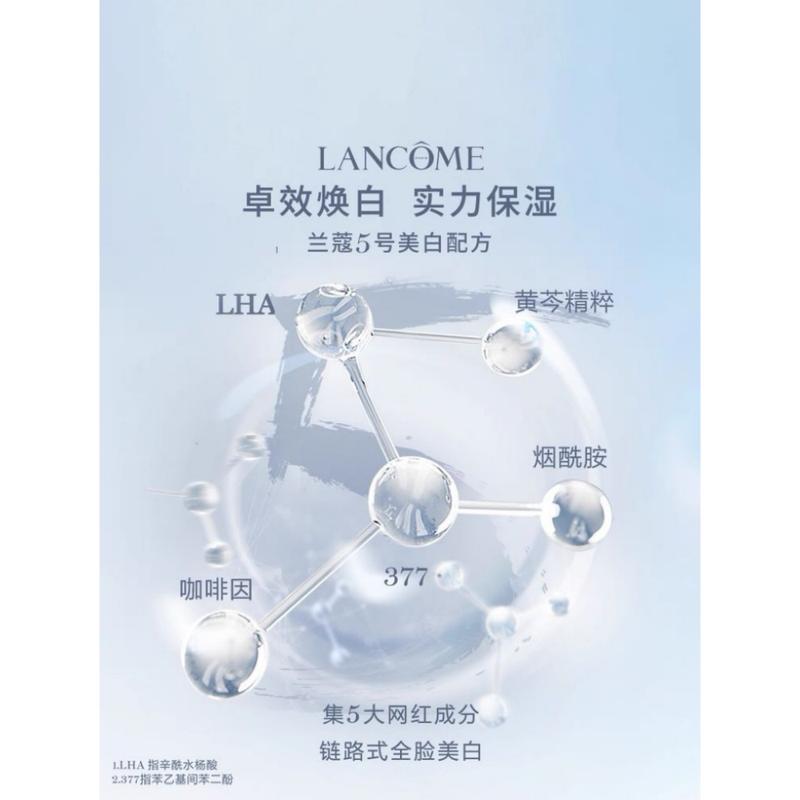 LANCÔME Cream/Cream Aurora Purifying, Rejuvenating and Whitening No. 5 Facial Cream, Moisturizing, Brightening, Firming, Moisturizing 15ml*3