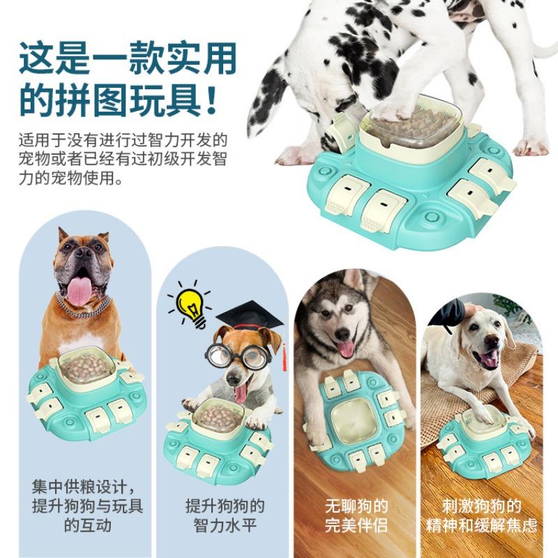 Educational Press Leak Food Slow Feeder Dog Toy For Pet Dogs