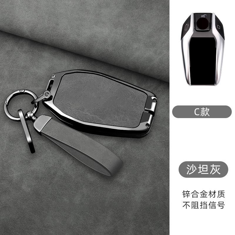 Zinc Alloy Car Key Case For Bmw G30 G12 G11 G32 G31 5 7 Series I8 I12 I15 G01 X3 X4 G02 G05 X5 G07 X7 Keychain Accessories