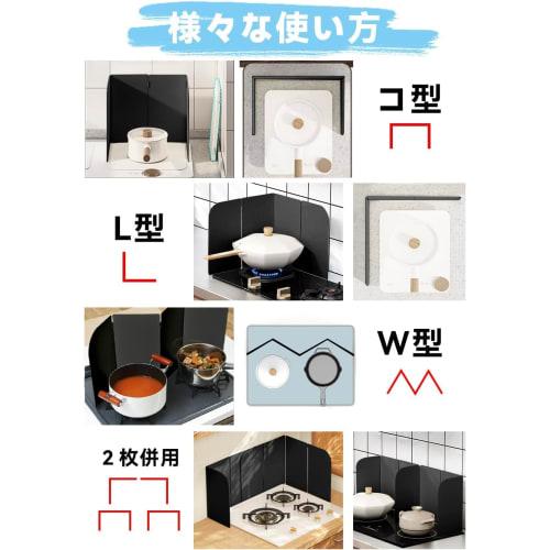 Foldable Range Cover, Heat-Resistant, Waterproof, Oil-Proof, and Easy To Clean, 4-Sided Oil Splash Guard for IH and Gas Cooktops, Insulated, Waterproo