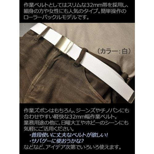 KASAJIMA 32mm Nylon Roller Work Belt (L, Earth Green)