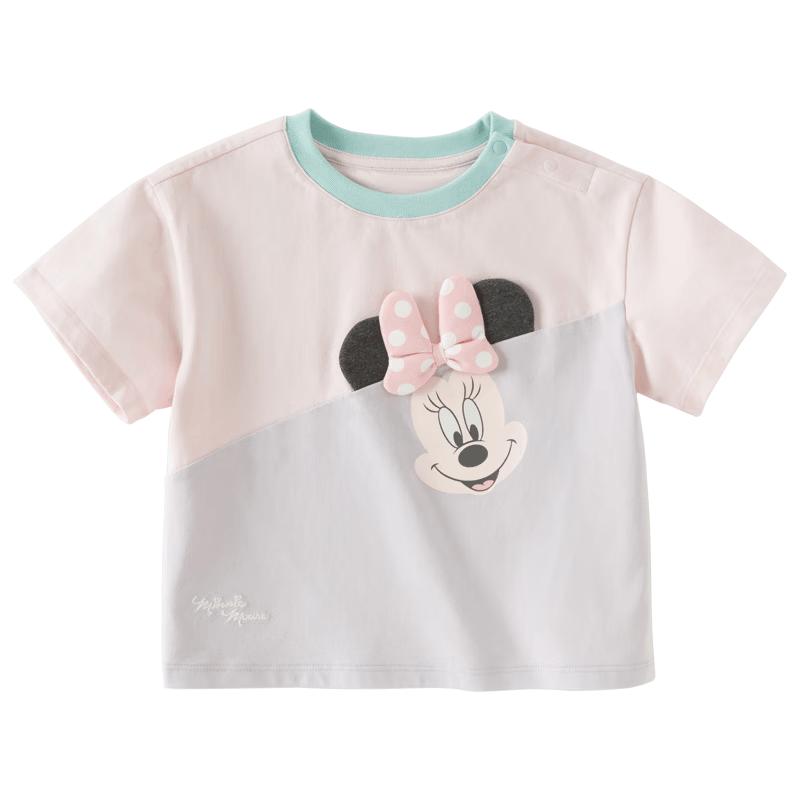 DAVE & BELLA Disney IP Kids' Short Sleeve T-Shirt
