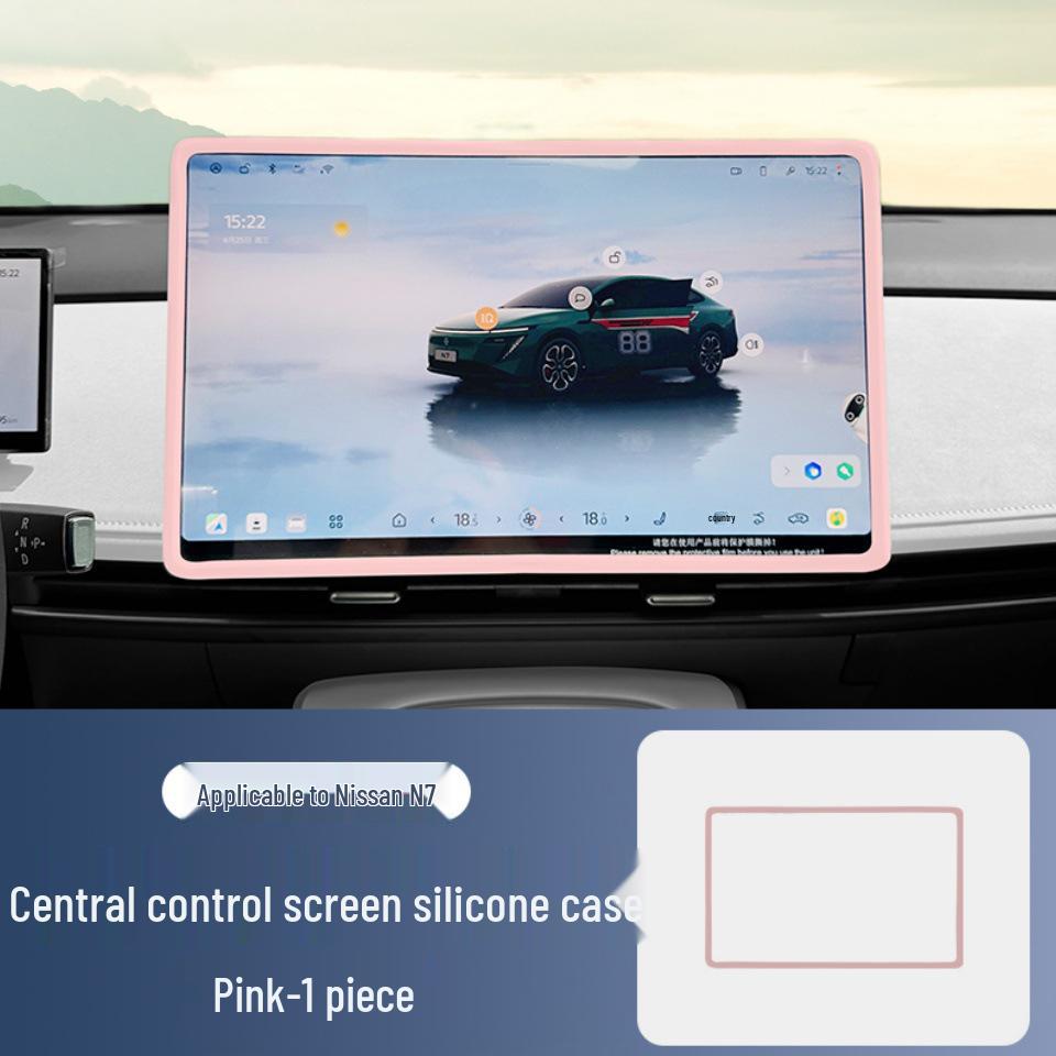 Nissan N7 Silicone Protective Case: For Screen, Navigation Frame, & Dashboard Screen