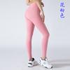 Yoga Pants, Nude Yoga Clothes, Women's Fitness Sports Pants, Barbie Pants, Leggings, No Embarrassing Lines, High Waist, Traceless Butt Lift