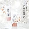 SONOKO 50th Light Up BB Cream Bright Pink 30g 3 months SPF35 cream like Contains over serum ingredients UV protection Makeup base Gorgeous skin Made