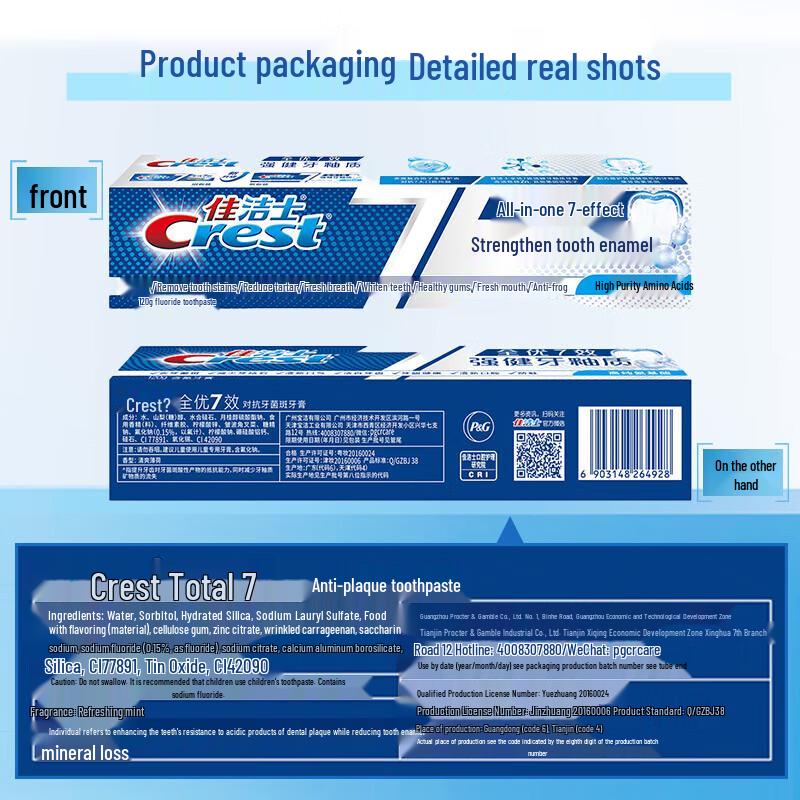 Crest 7-Effect Gum Care & Enamel Strengthening Toothpaste