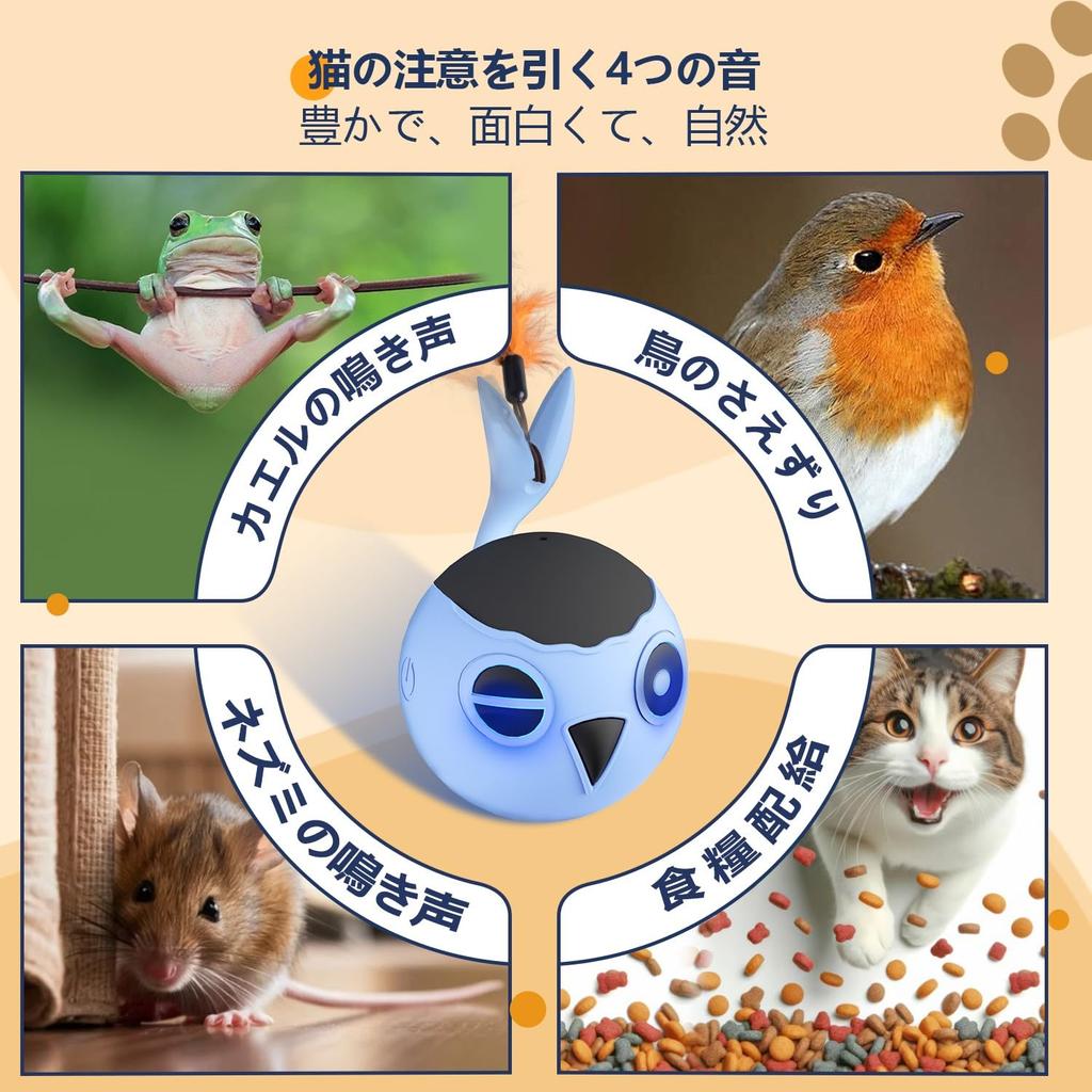 ORSDA Cat Toy, Interactive Cat Ball Toy for Indoor Cats, Indoor Adult Cats and Kittens of All Breeds, High-Speed Rolling Motion Activated,