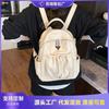 Niche backpack bag women's new fashion simple student bag outdoor travel commuter backpack