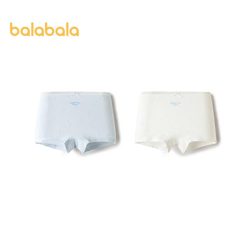 Balabala Girls  Anti-bacterial Boxer Briefs 2-Pack 140