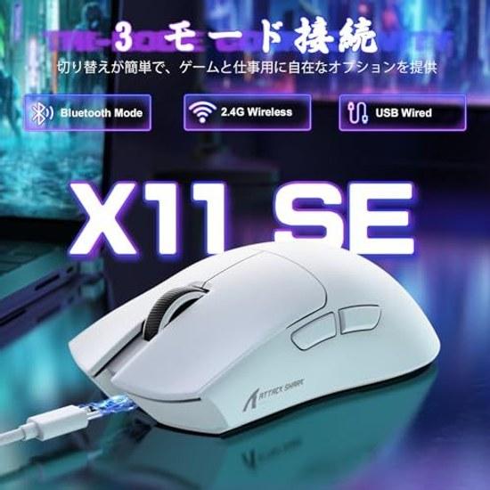 ATTACK SHARK X11SE Gaming Mouse Super Light 3 Mode Connection Wireless 2.4g/Bluetooth/USB-C Ultra Lightweight 59g PAW3311 Sensor 22000DPI 6 Level DPI