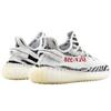 Yeezy Boost 350 V2 Zebra