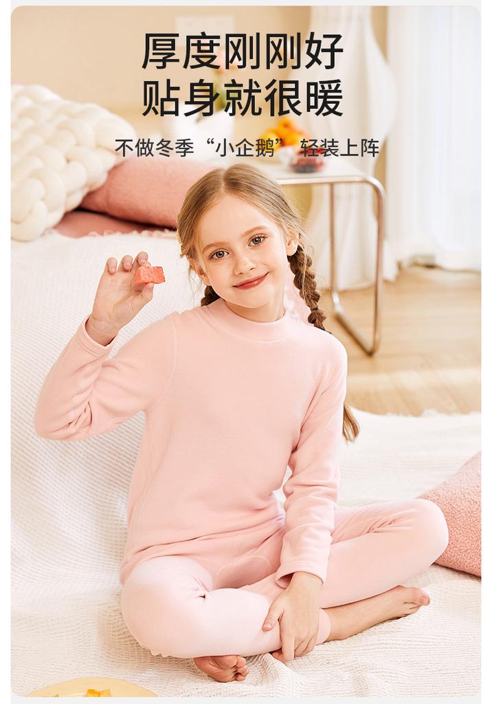 320g Double-Sided German Velvet Winter Warm Underwear Set for Kids