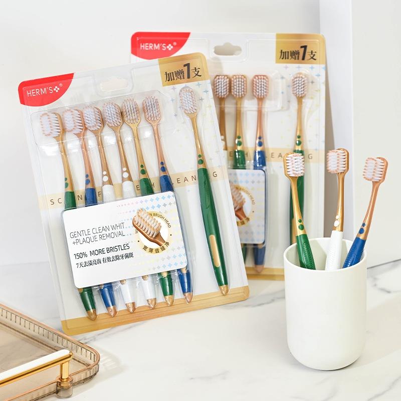 7Pcs Wide Head Adult Soft Bristle Toothbrushes Bathroom Essential Household Toothbrush for Men Women Daily Cleaning