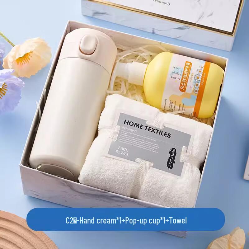 Pea Thermos Cup Business Gift Set Pea Thermos Cup, Towel & Chamomile Hand Cream