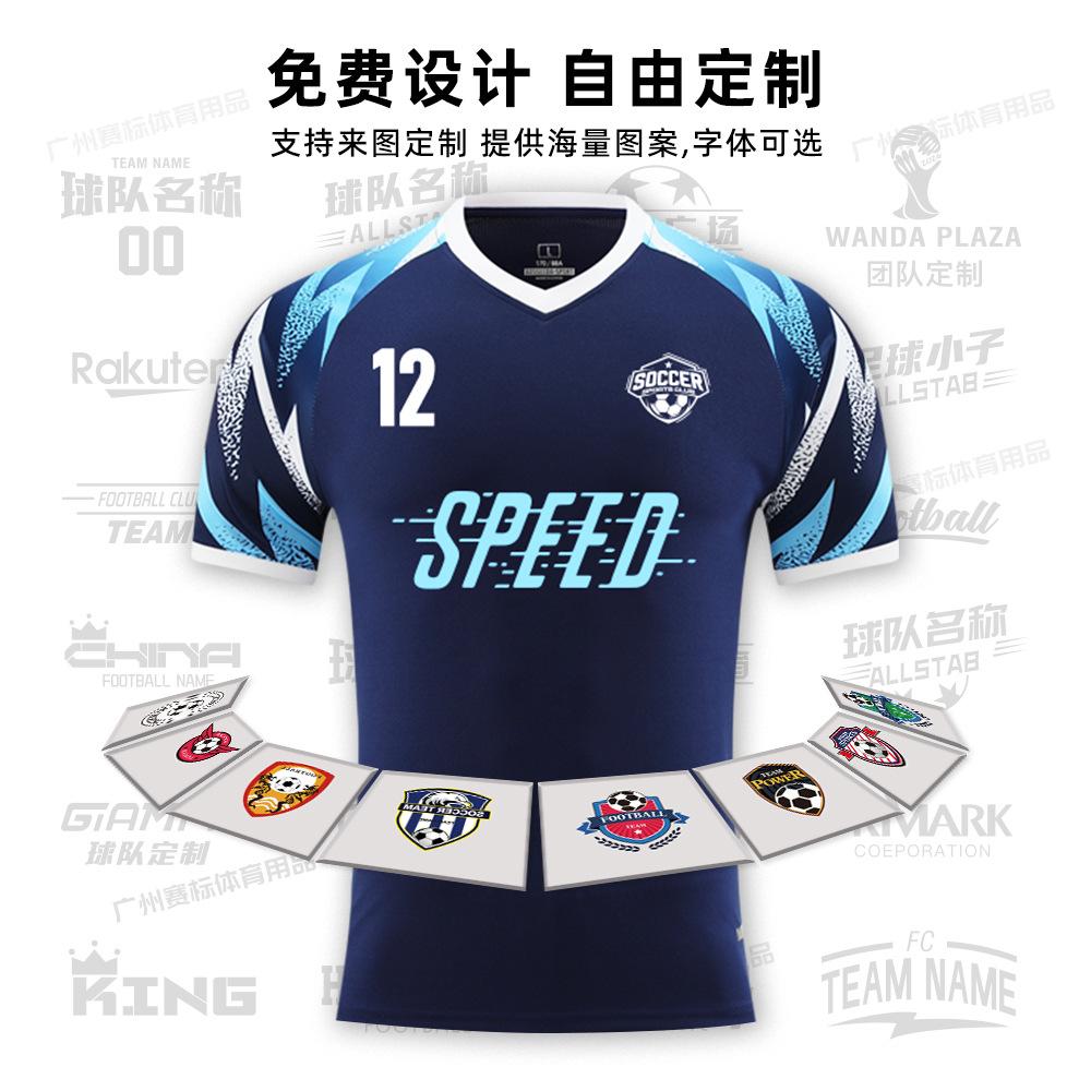 Sports Training Suit Men's and Women's Same Short-sleeved Student Football Printing Game Fans Team Uniform School Children