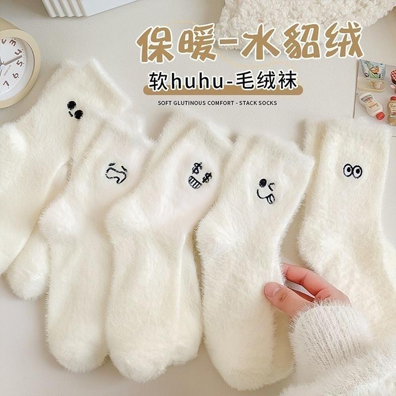 Mink Socks Women'S Fleece Thickened Thermal Tube Socks Milk Socks Thickened