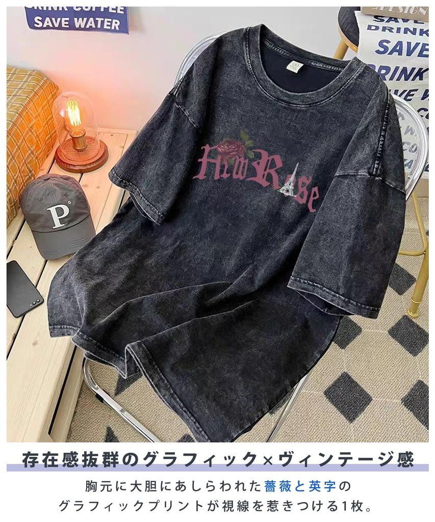 J.STORE Men's Heavy-Weight Graphic T-Shirt, Short Sleeve, Cool Summer Fit, Loose Fit, Plus Sizes, Pullover Top, Black, Size 5S-J10-RO3XL