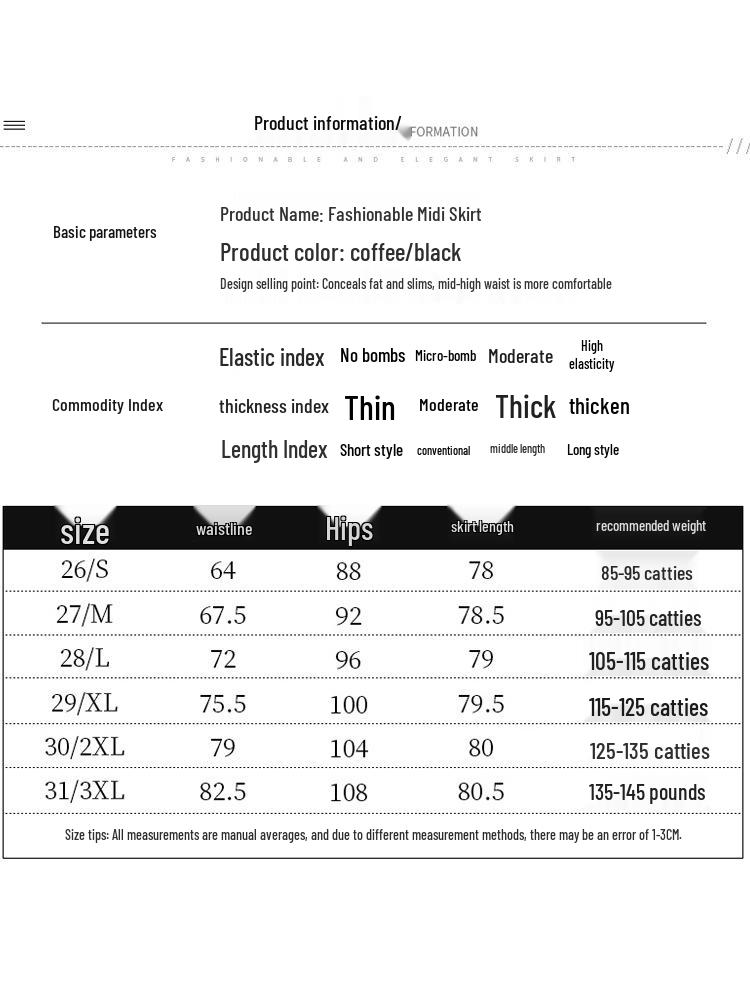 Women's High-Waist Brown Wool Midi Skirt with Slit - Autumn/Winter 2025 Collection