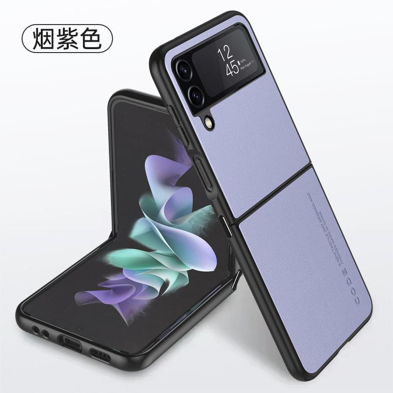 Applicable to Samsung Galaxy Zflip7 phone case, new plain leather Fold6 simple folding Zflip5 case