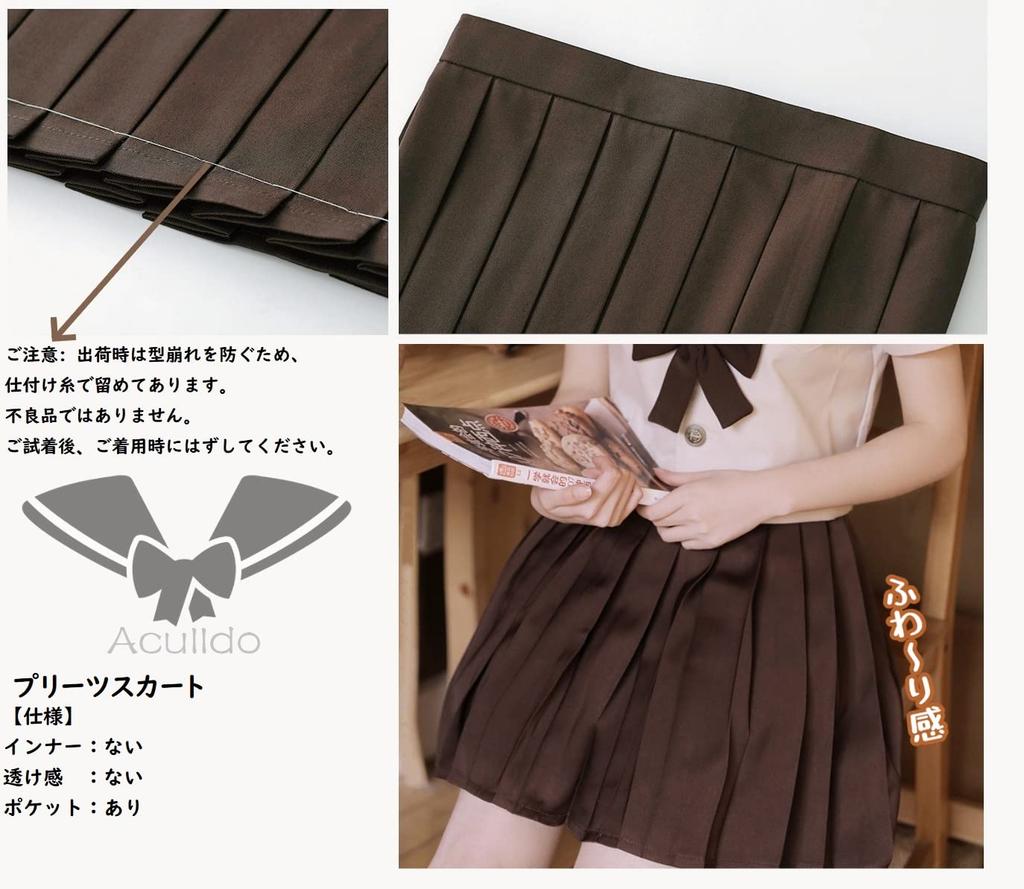 Aculldo Sailor Long School High School High School Two School Cultural Authentic Uniform Uniform, Sleeves, Girls' Uniform, Uniform, Girl, Student,