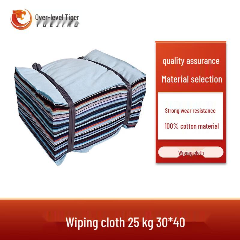 Yueji Tiger Industrial Cotton Wiping Rags