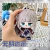 Game Path To Nowhere Plush Toy Eleven Bianca Yao Stuffed Doll Rahu Hecate Coquelicot Langley Zoya Director Deren NOX Fans Gifts
