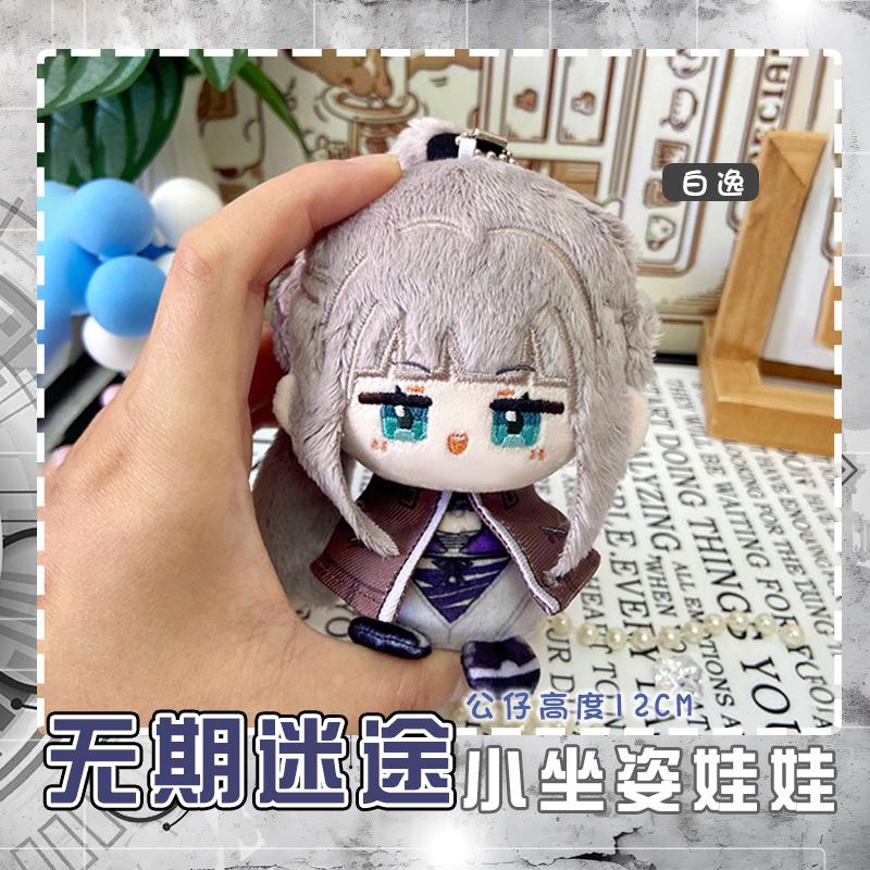 

Game Path to Nowhere Plush Toy Eleven Bianca Yao Stuffed Doll Rahu Hecate Coquelicot Langley Zoya Director Deren NOX Fans Gifts 10-12cm
