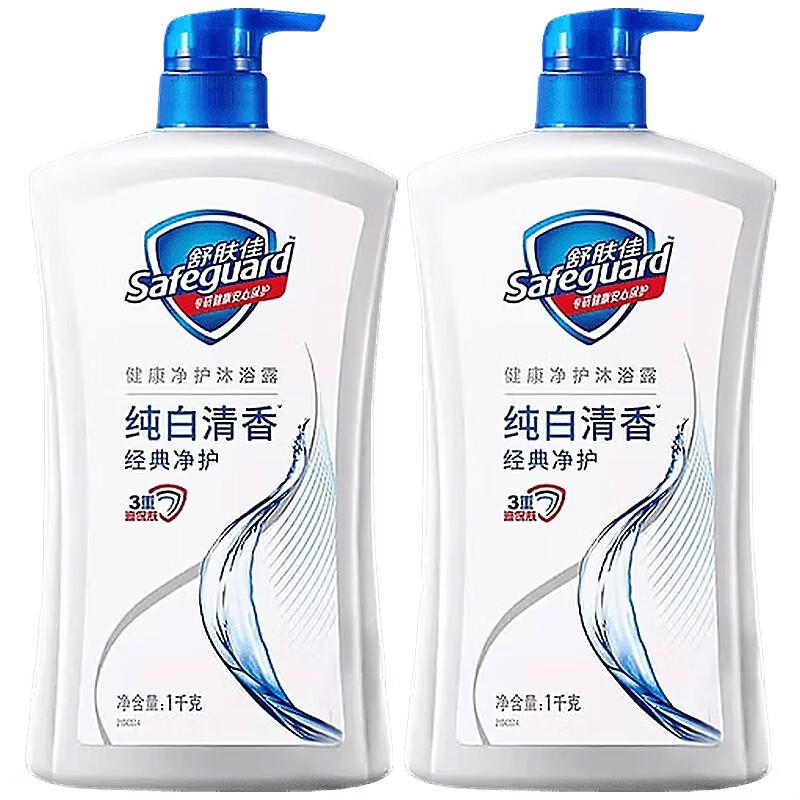 Safeguard Pure White Fragrance Healthy Clean Body Wash