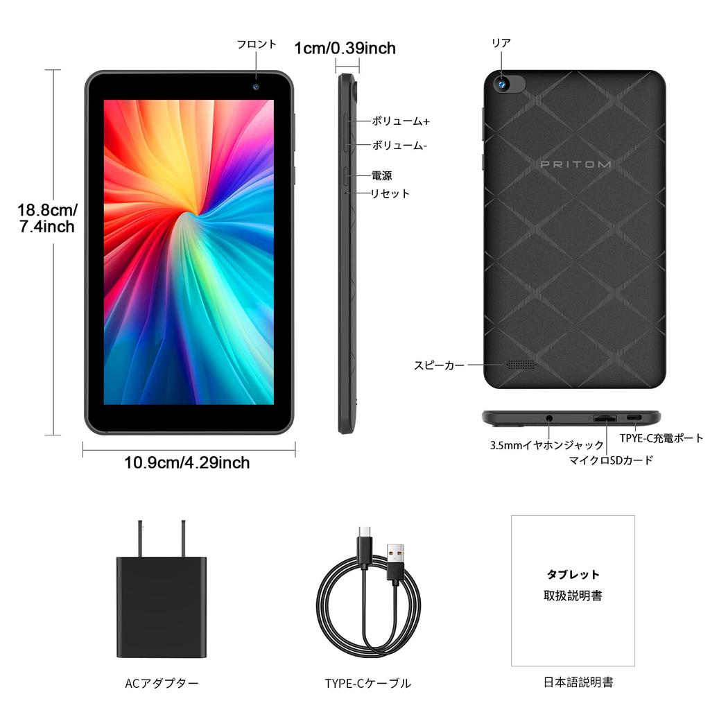 Android IPS Video No No Black 7-inch Wi-Fi Tablet, 15, 8GB+32GB, Display, 5GHz, Wi-Fi 6, E-Books, Manga, Streaming, GPS, SIM,