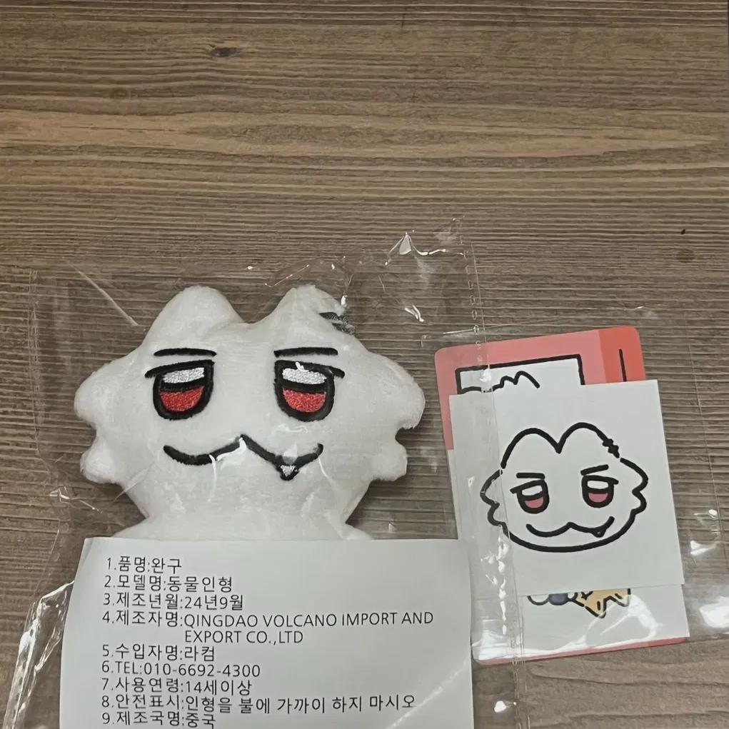 

Chan Rave Eunho Sealed