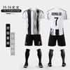 25/26 Juventus Home No.7 Fan Jersey