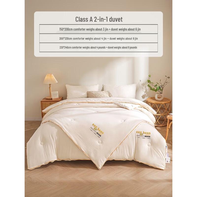 Muji Soybean Fiber All-Season Two-in-One Duvet