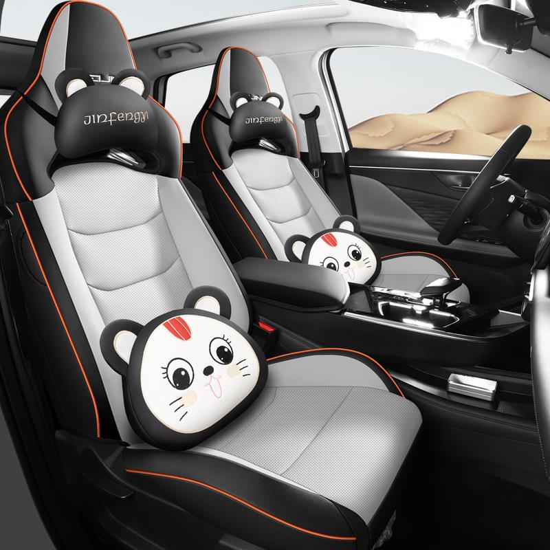 Beijing Magic Cube Universal Full Surround Leather Car Seat Cover Cushion for Five-Seat Vehicles.