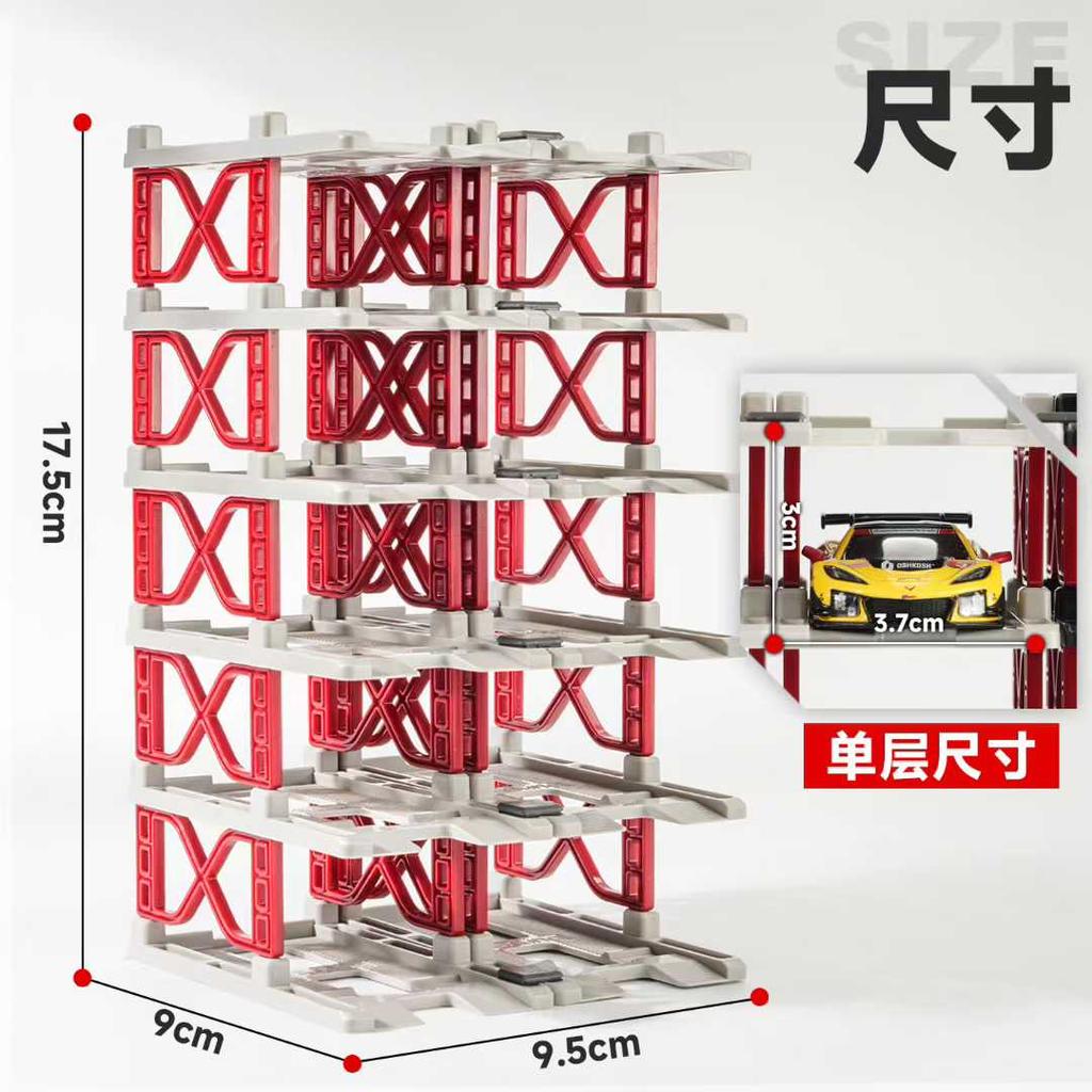 HJMX 1/64 Three-dimensional Parking Rack Module Free-splicing Vehicle for Displaying and Storing Shelves in A Static Position