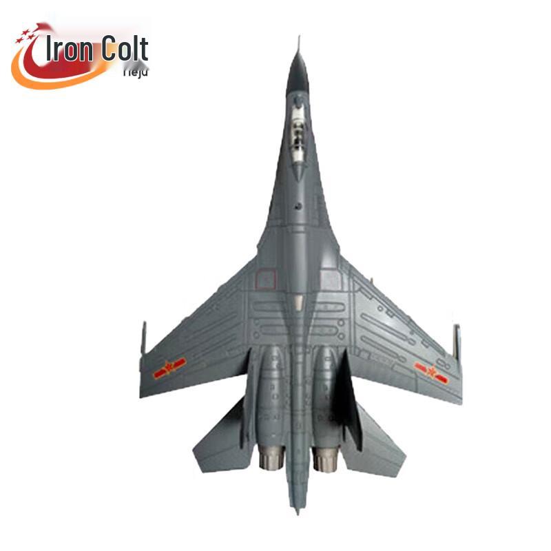 J-11B Fighter Jet Alloy Model 1:72 Scale