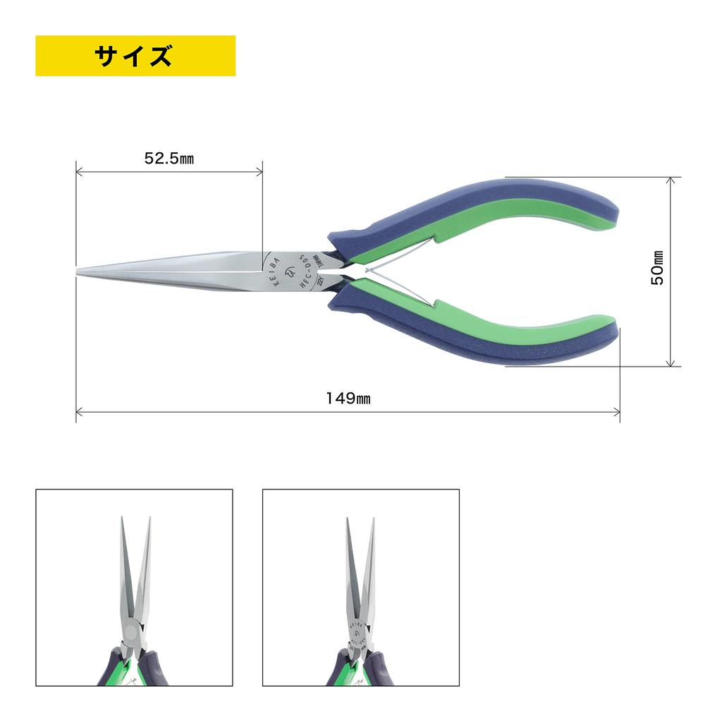 Maruto Hasegawa Kousakujo KEIBA Pro Hobby Tapered Radio Pliers (Marutohasegawakousakujo) HEC-D05