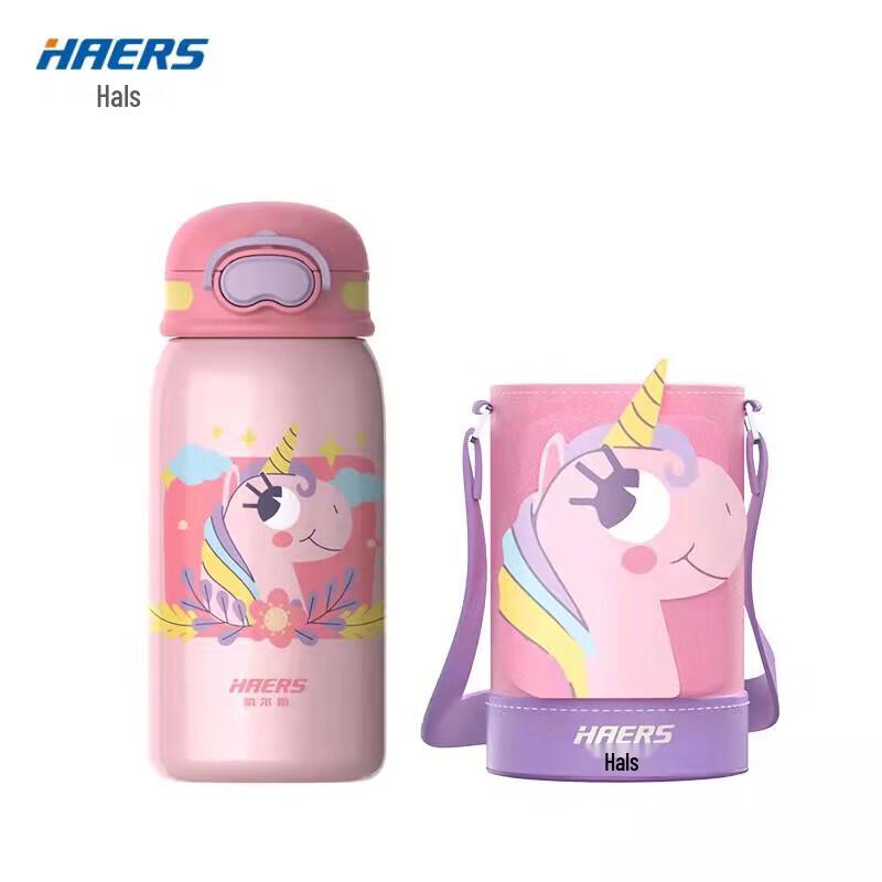 Haers Kids Thermal Water Bottle