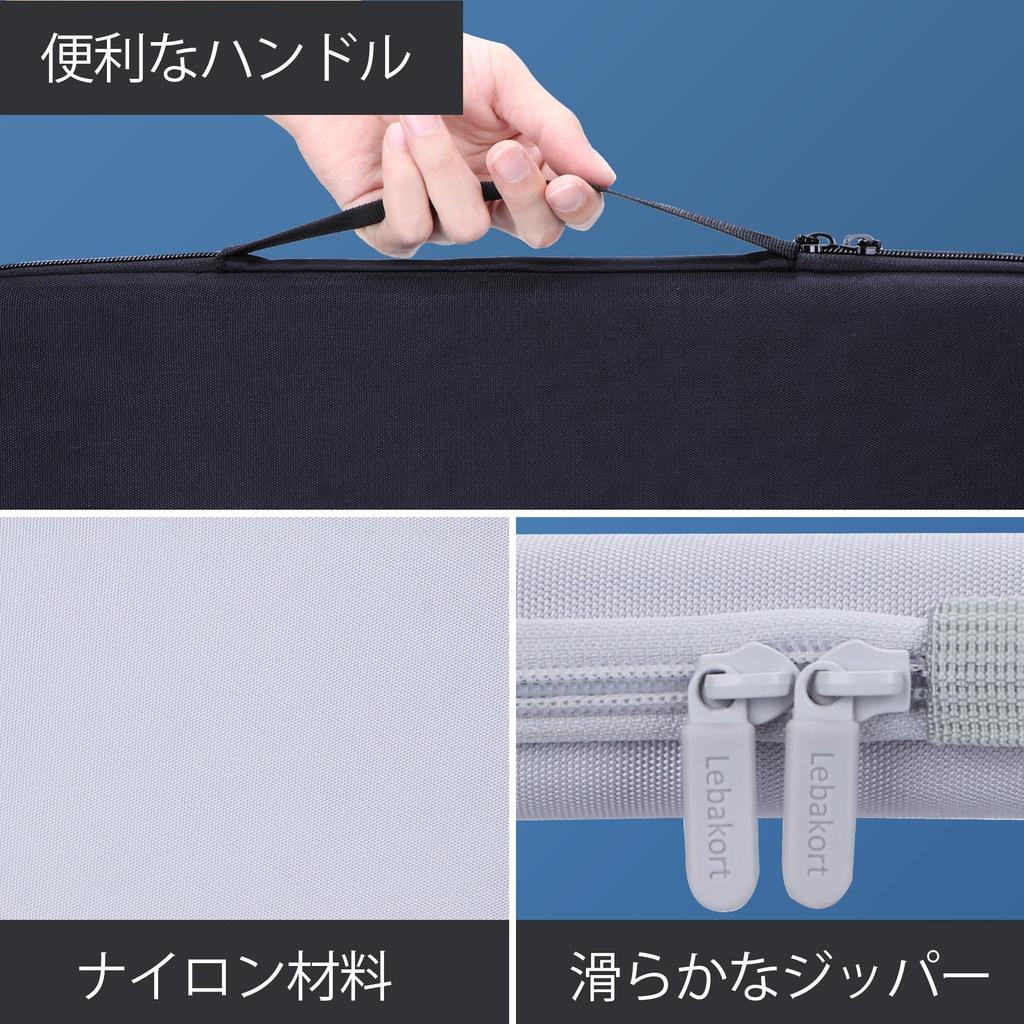 Lebakort Storage Case Compatible with Logitech MX KEYS KX800, MX KEYS S, and KX800s Bluetooth Wireless Keyboards (Black, Case Only)