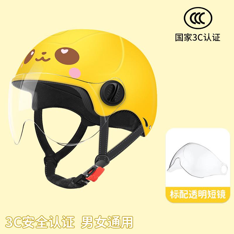 Kids helmet electric motorcycle helmet boys girls baby winter summer battery half helmet