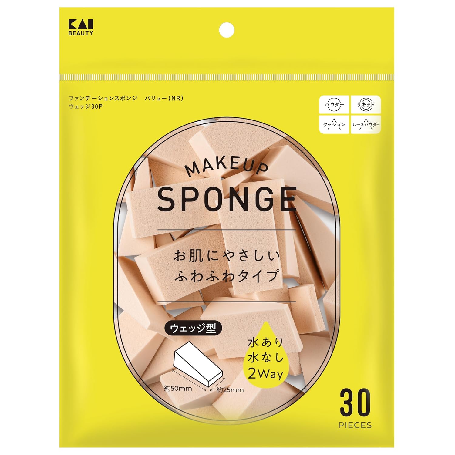 

KAIJIRUSHI Foundation Sponge Value NR Wedge 30P Large Capacity Fluffy Type Puff Wet Dry Liquid Powder KQ3304