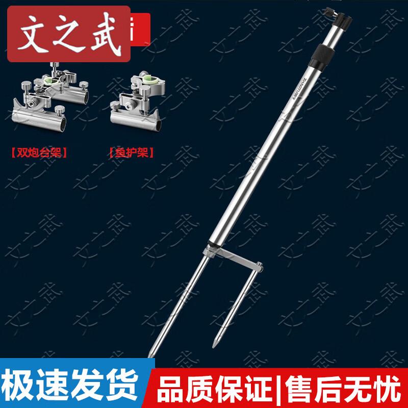 Wenzhiwu Extended Fishing Rod Holder with Bait Tray
