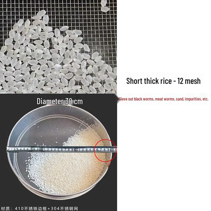 Stainless Steel Kitchen Sieve for Grain and Flour