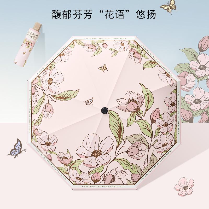 ins manually enlarged double umbrella summer windshield sun protection parasol female UV protection